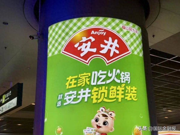 升融配资 六成中小股东的反对，拉不回要冲刺港股的安井