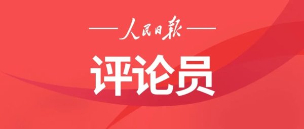 旗开网 敲黑板，时隔十年开的中央城市工作会议释放啥信号？